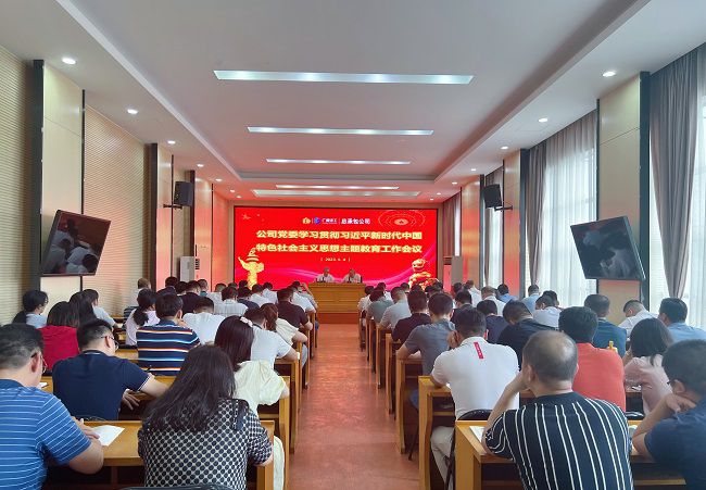 会议现场。杨钰 摄（建图00）.jpg