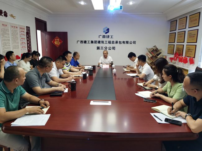 会议现场。梁红玉 摄（建图）.jpg