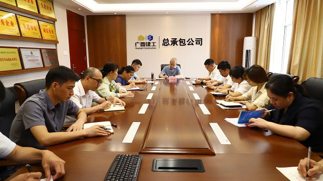 会议现。ńㄍ迹.jpg