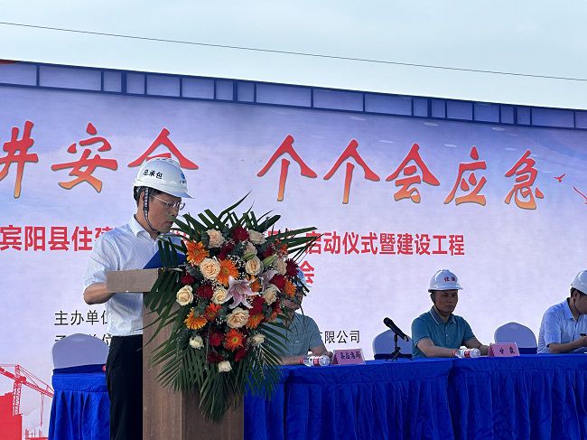 曾劲松讲话。卢笑盈 摄（建图）.jpg