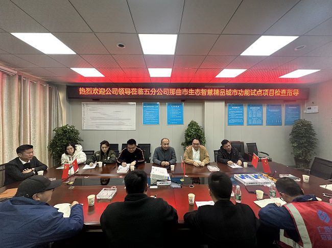 会议现场。许忠德 摄（建图）.jpg