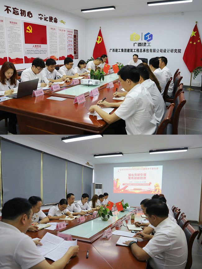 会议现场。曾德鹏 摄（建图）.jpg