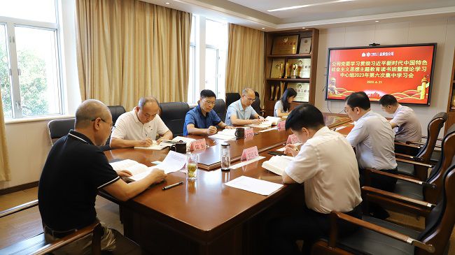 会议现。ńㄍ迹.jpg