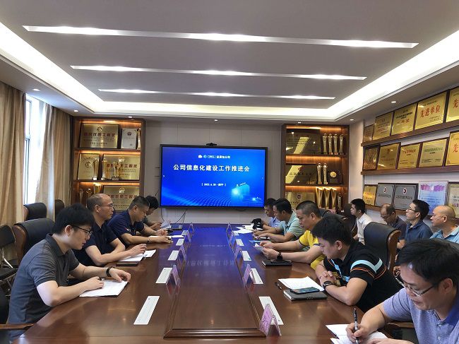 会议现场。农茜茜 摄（建图）.jpg