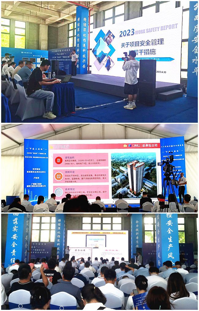 公司参赛选手演讲现场。（建图）.jpg