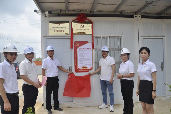 项目党支部成立揭牌现场。王瑾贞 摄（建图）.jpg