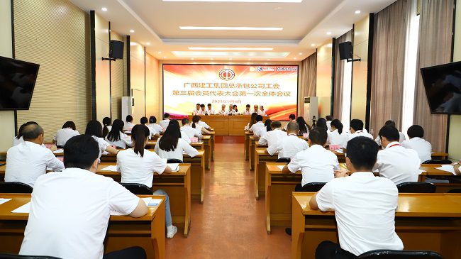 会议现。ńㄍ迹.jpg