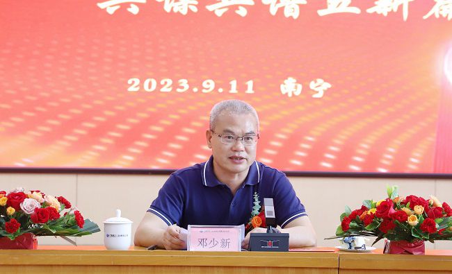 邓少新讲话。杨钰 摄（建图）.jpg