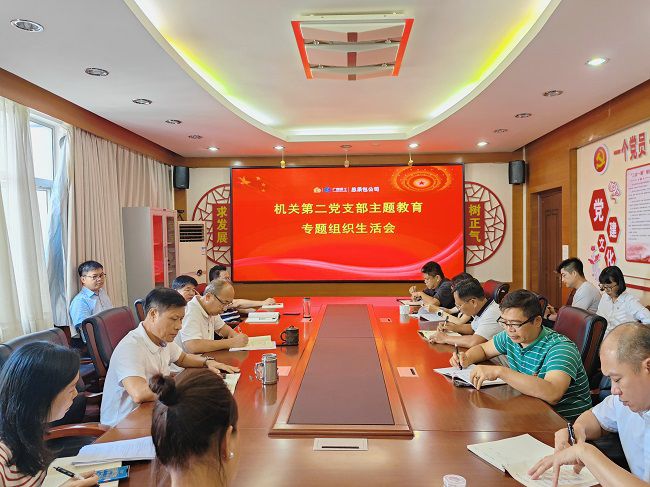 会议现场；铺 摄（建图）.jpg