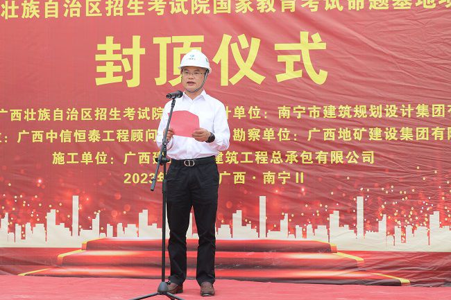 邓少新致辞。王瑾贞 摄（建图）.jpg