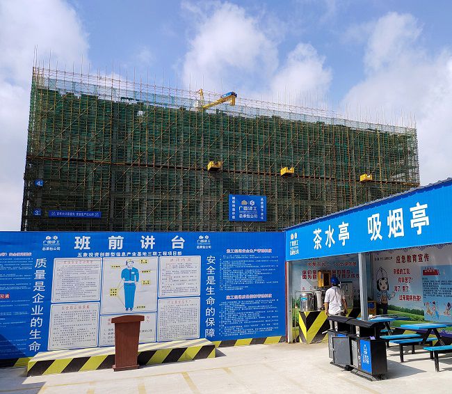 五象投资创新型信息产业基地三期；票ι 摄（建图）.jpg