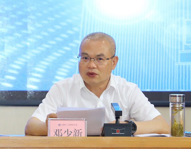 邓少新讲话 建图.jpg