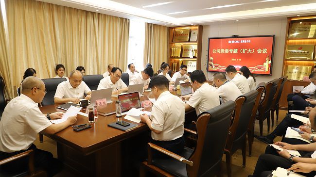 会议现场 建图1.jpg