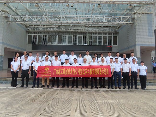 活动合影 建图.jpg