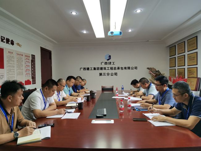 会议现场。梁红玉 摄（建图）.jpg