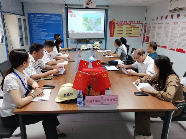 “红色工地”核查会议现场。容芝雅 摄（建图）.jpg