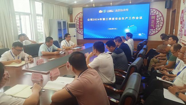 会议现场；谱似 摄（建图）.jpg