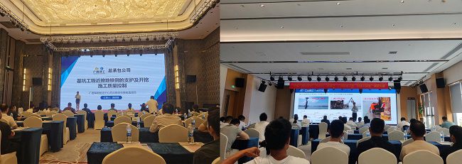 公司参赛人员上台演讲 建图.jpg