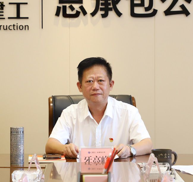 牙顶峰讲话 建图1.jpg