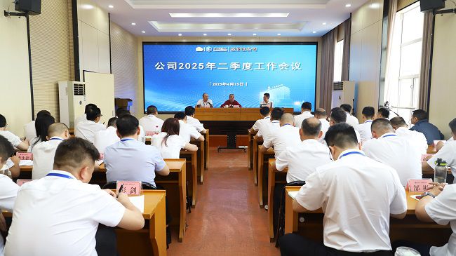 会议现。ńㄍ迹.jpg