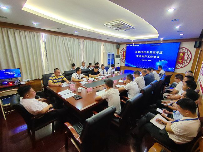 会议现场；票ι 摄（建图）.jpg